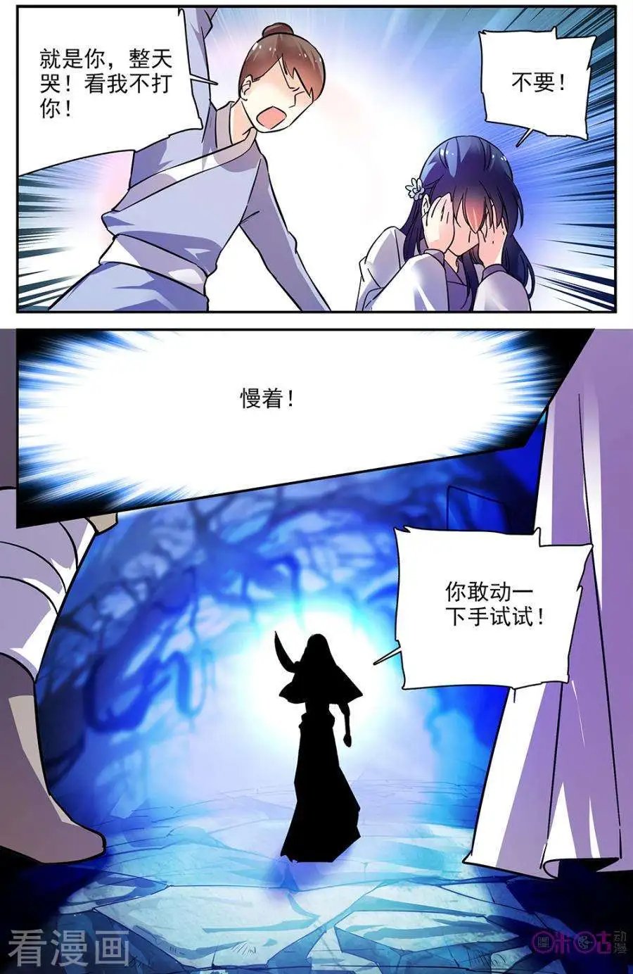 第82话