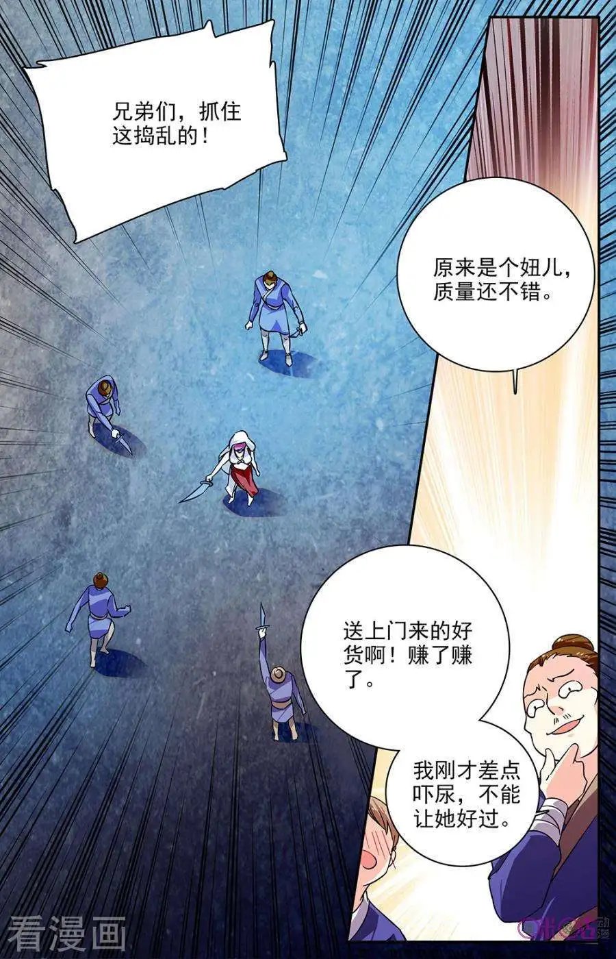 第82话
