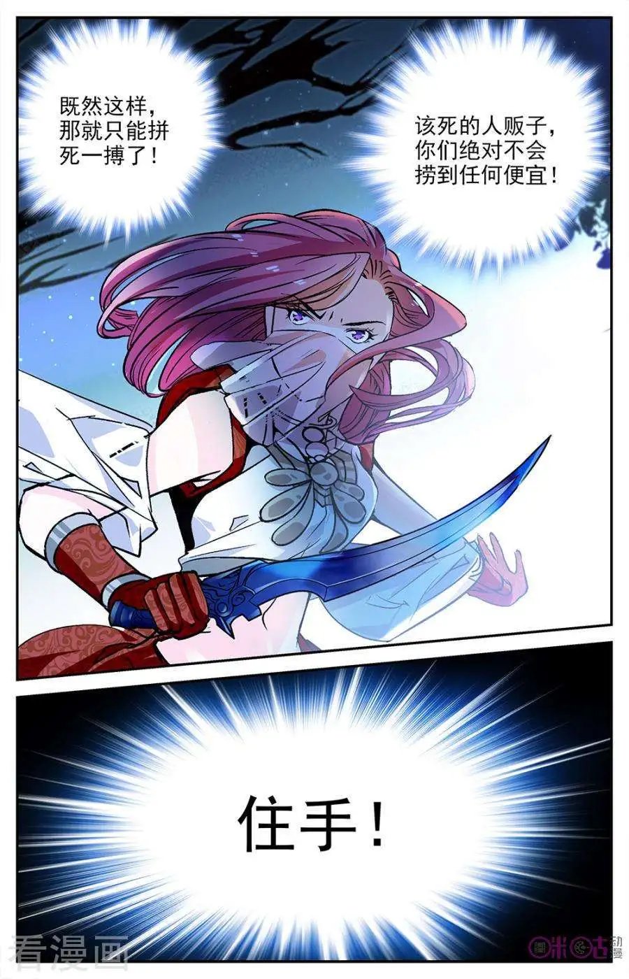 第82话