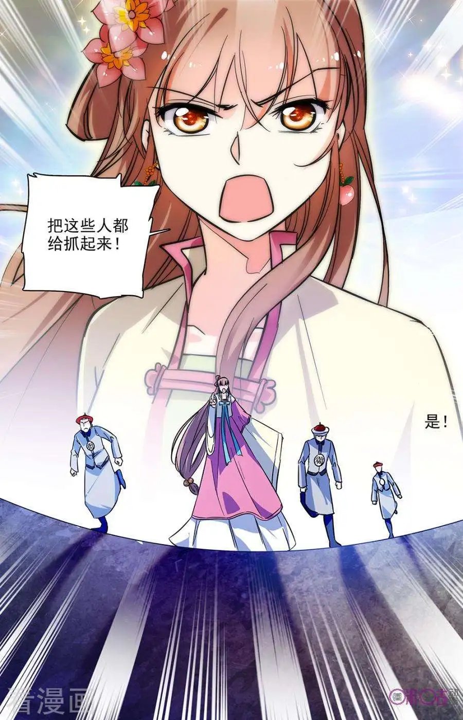 第82话