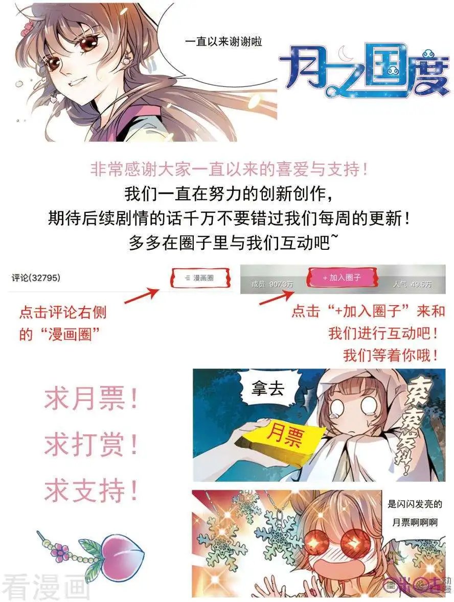 第82话