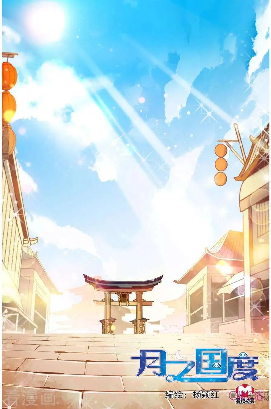 第83话
