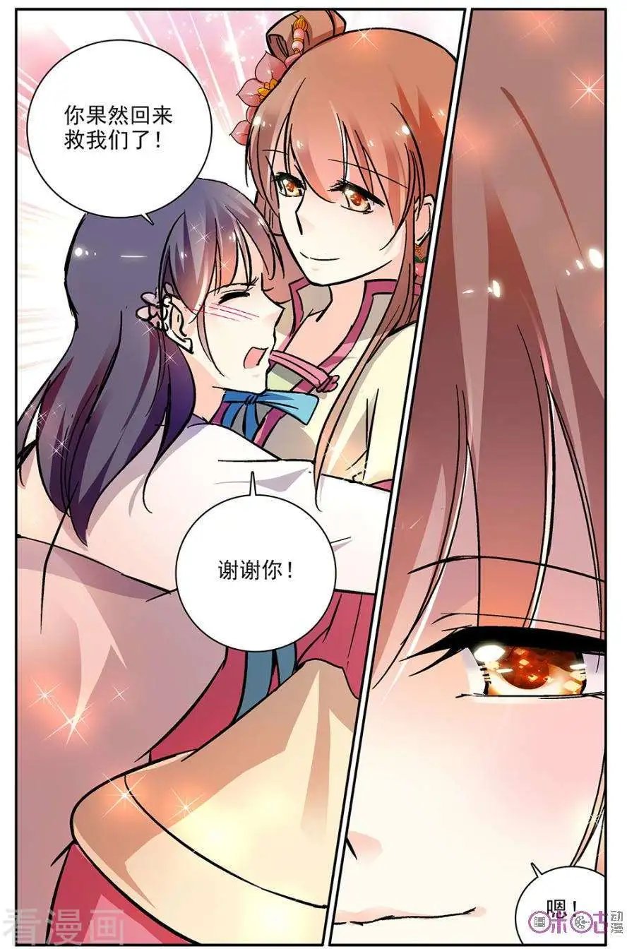 第83话