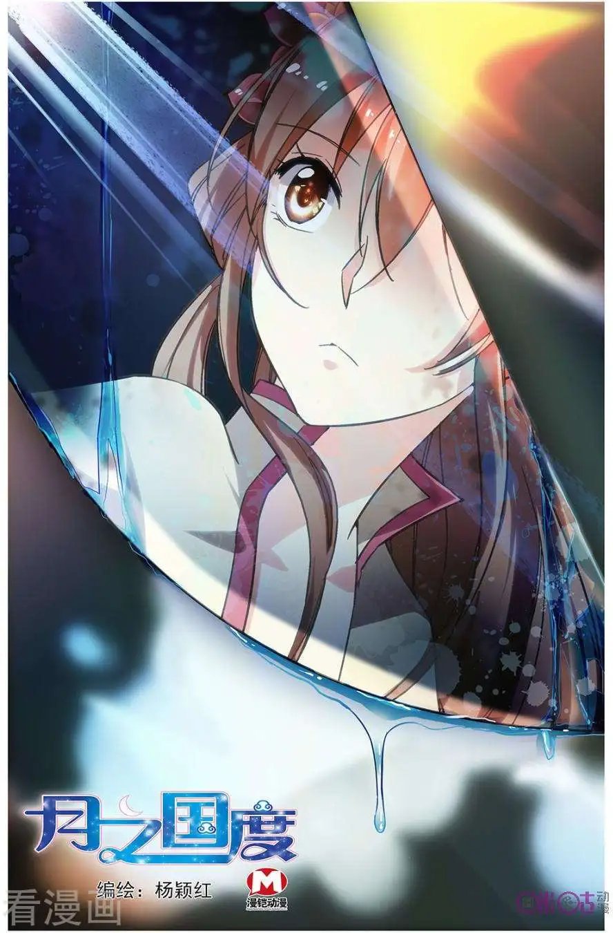 第85话