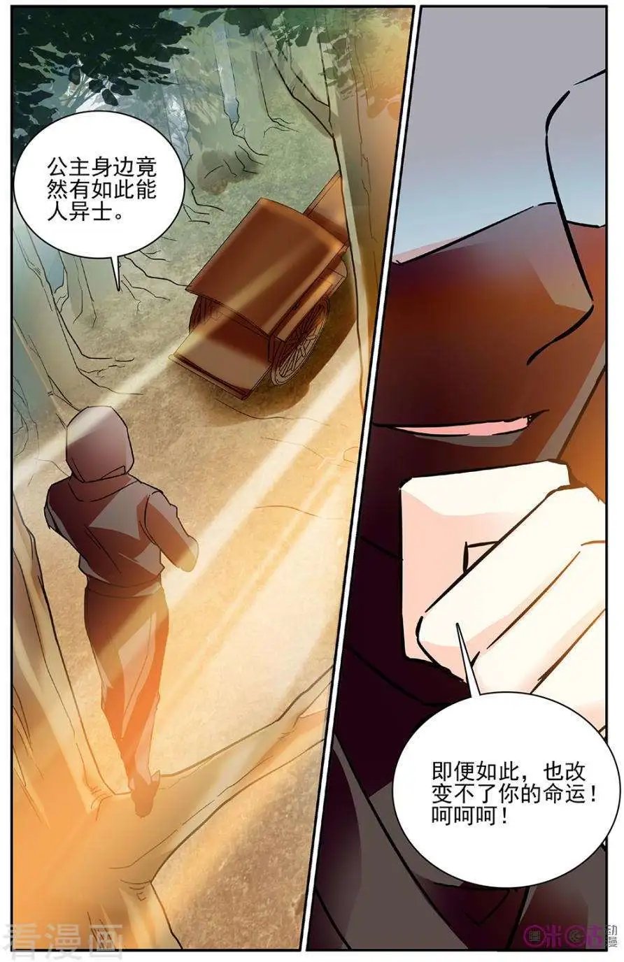 第87话