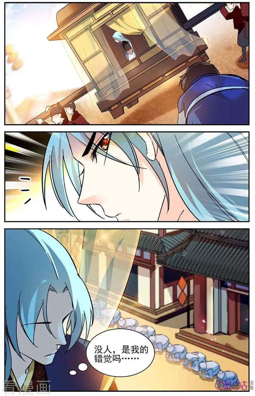 第88话