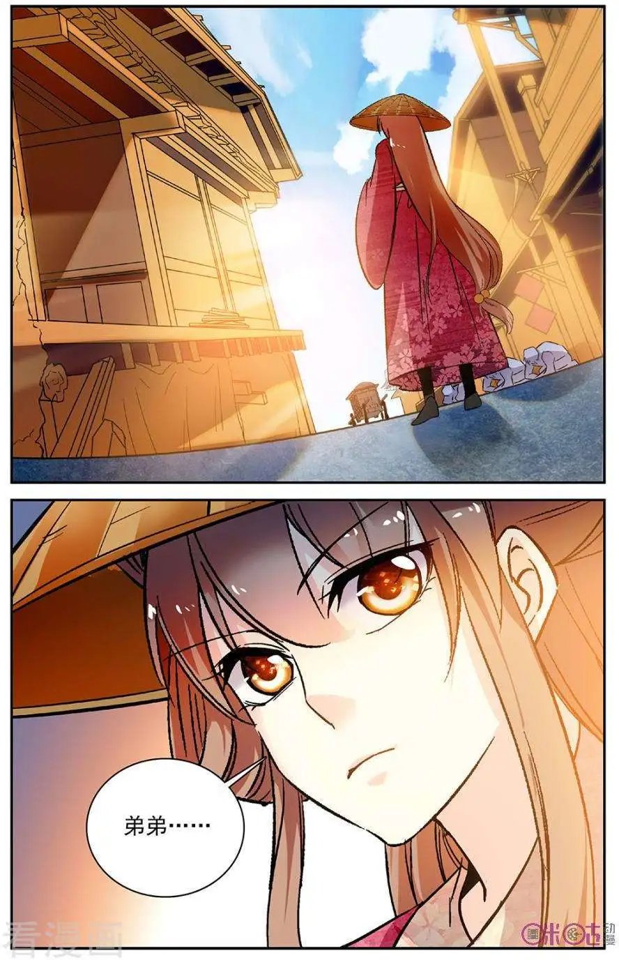 第88话