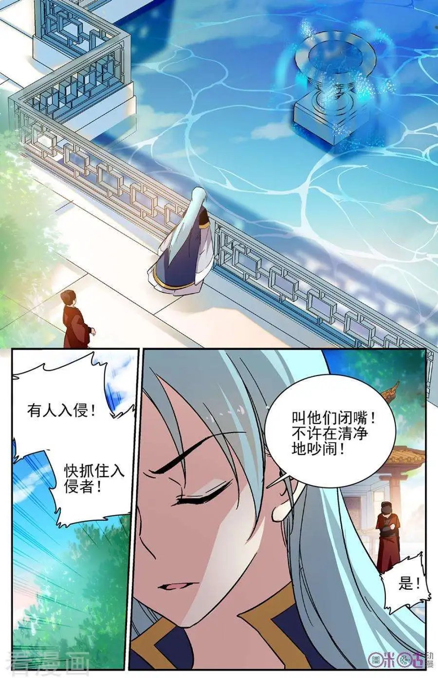 第88话