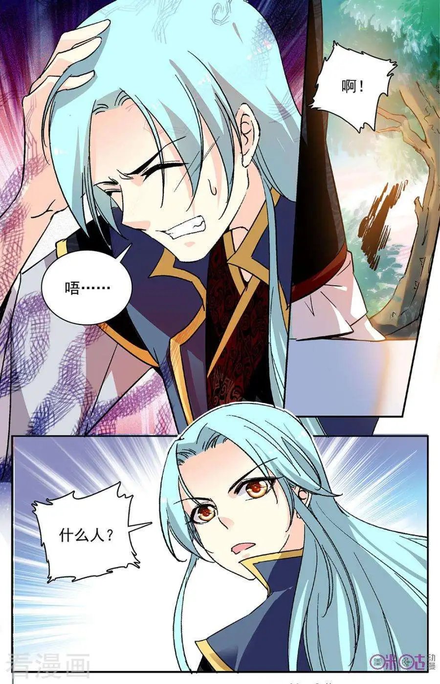 第88话