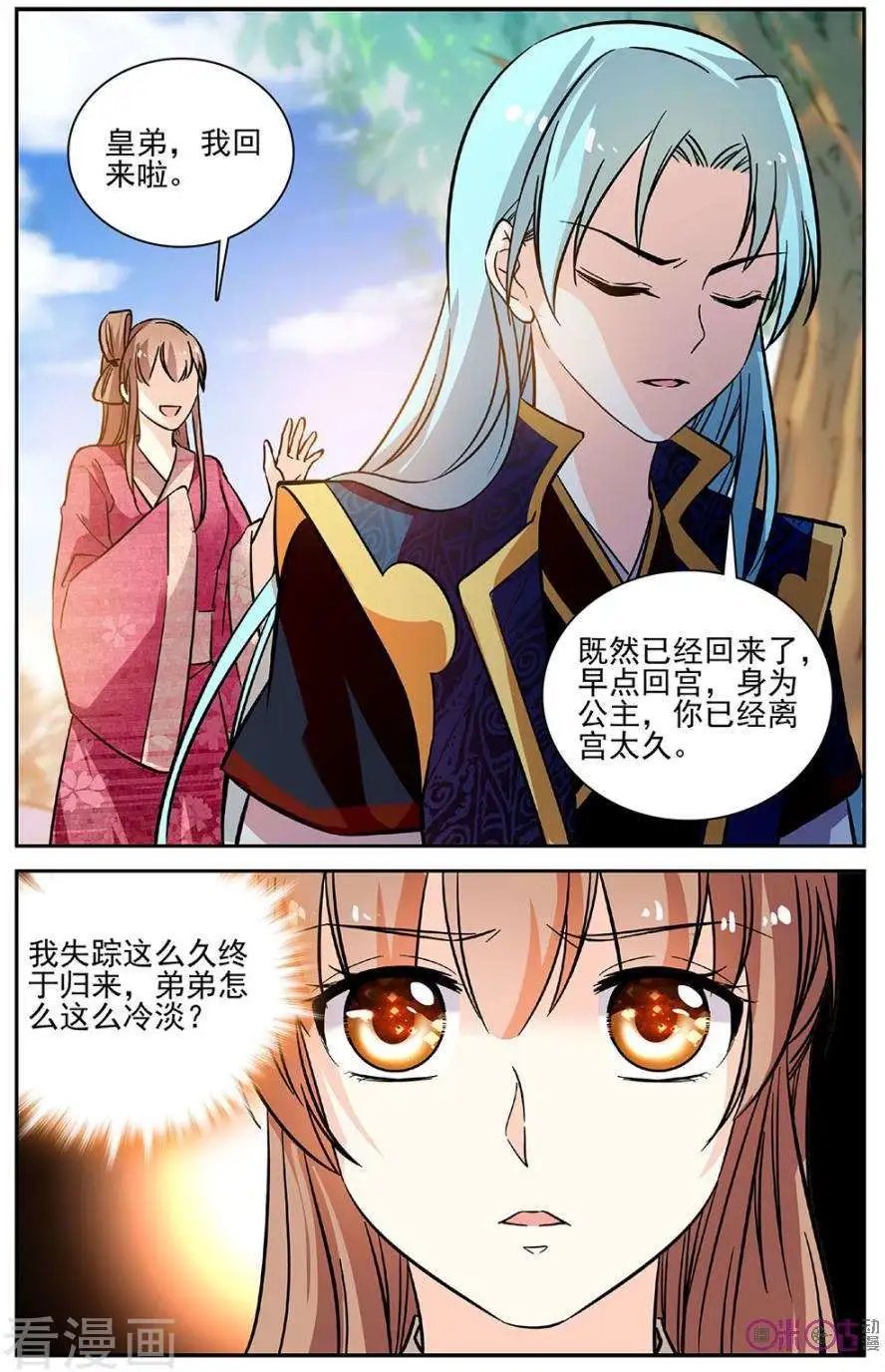 第89话