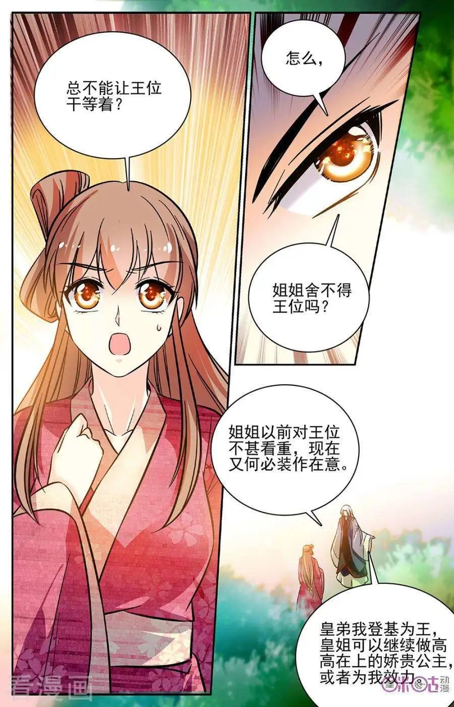 第89话