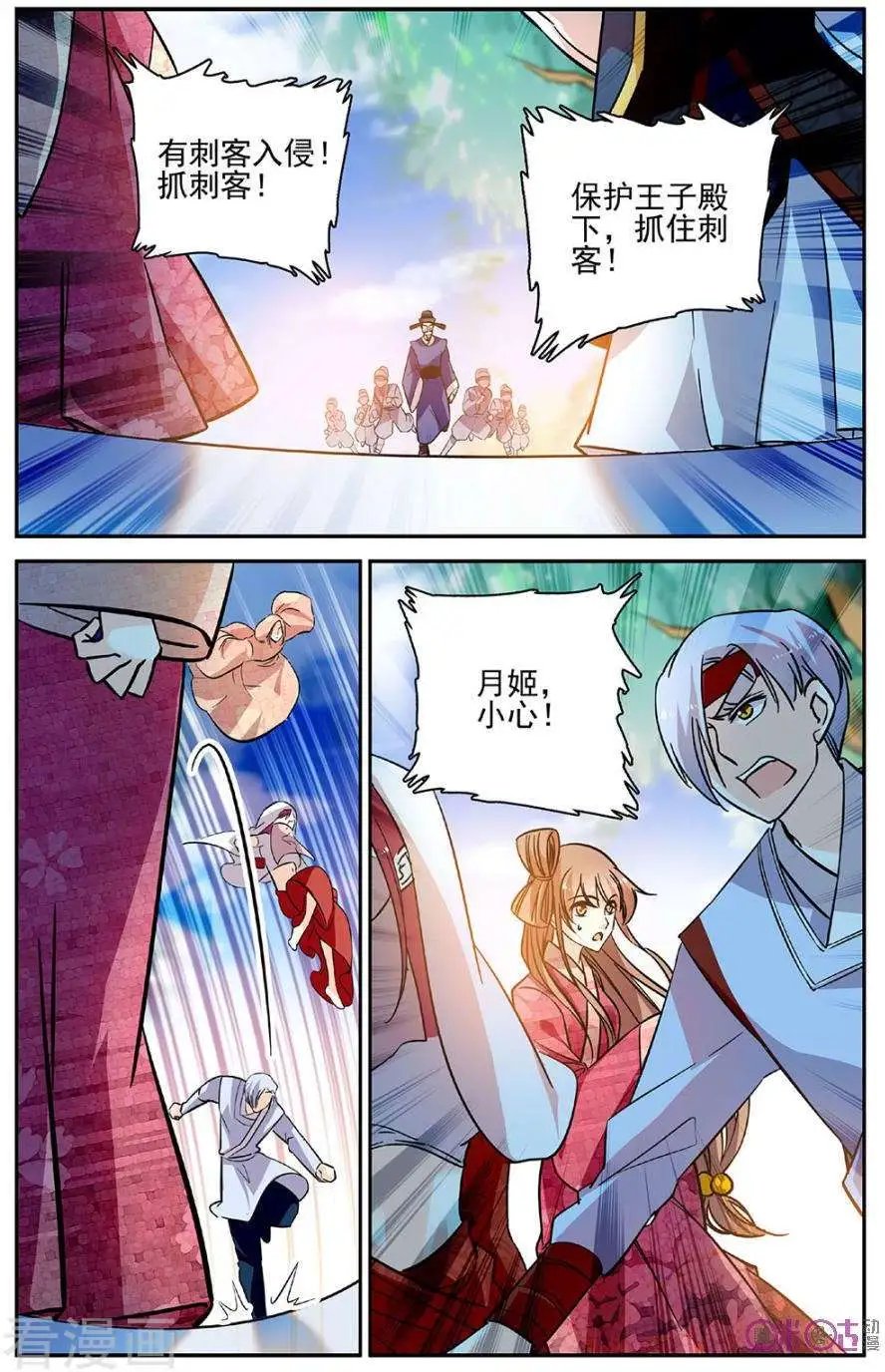 第89话
