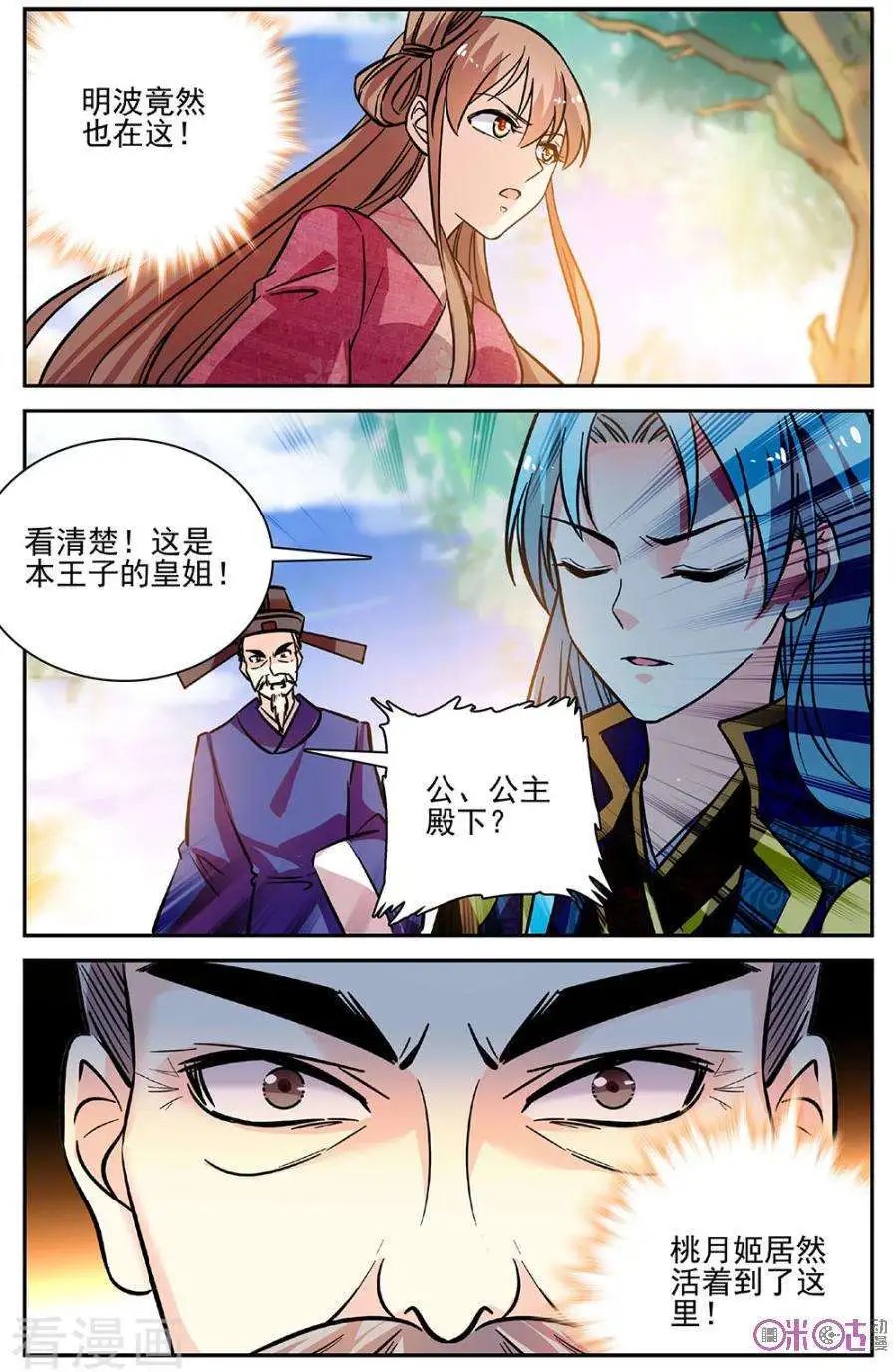 第89话