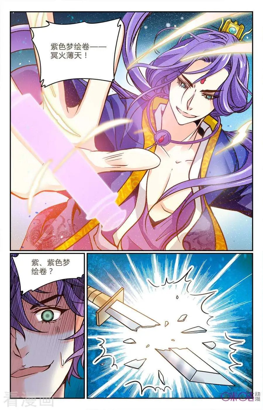 第9话