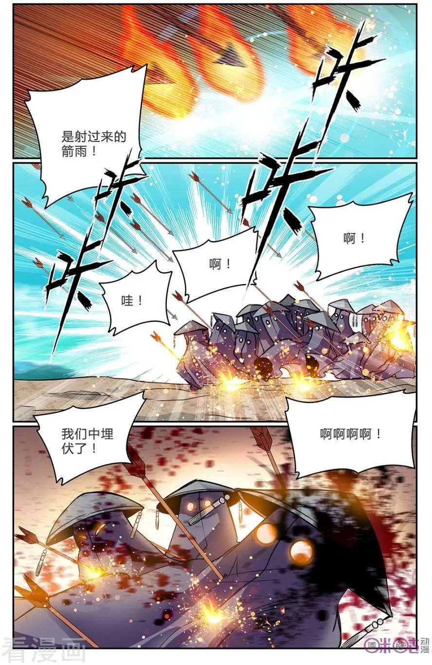 第9话