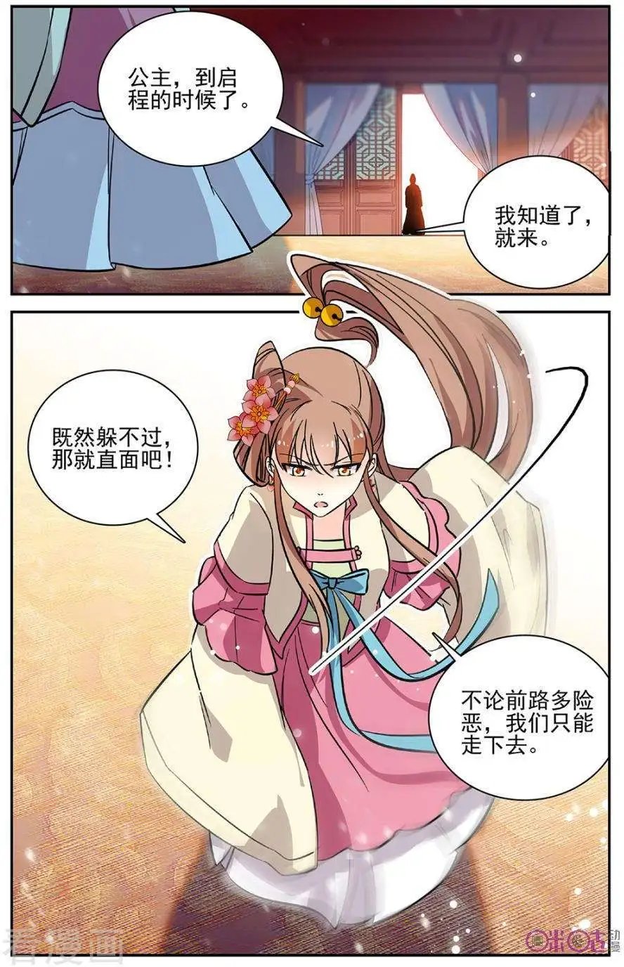 第90话
