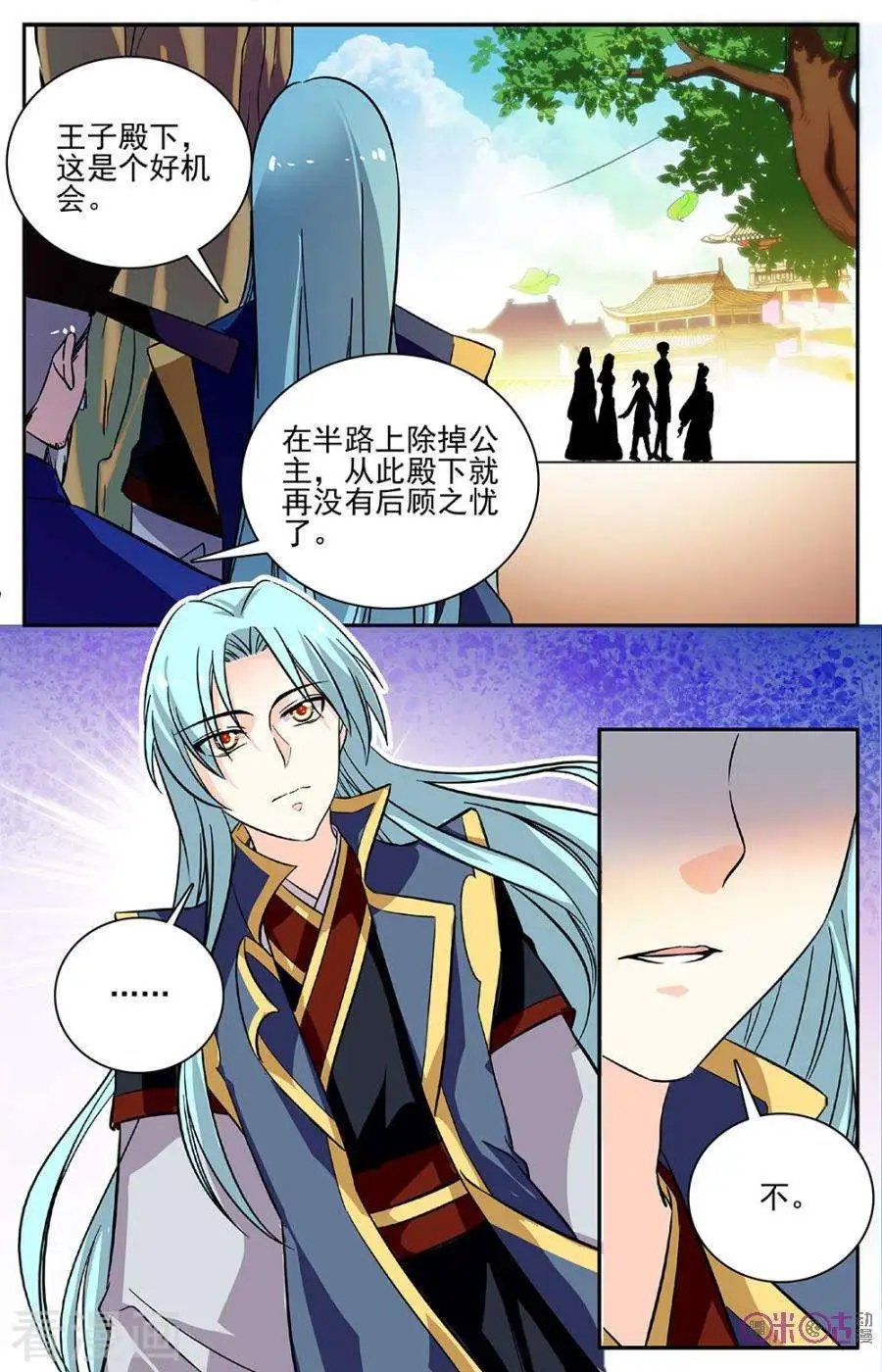 第90话