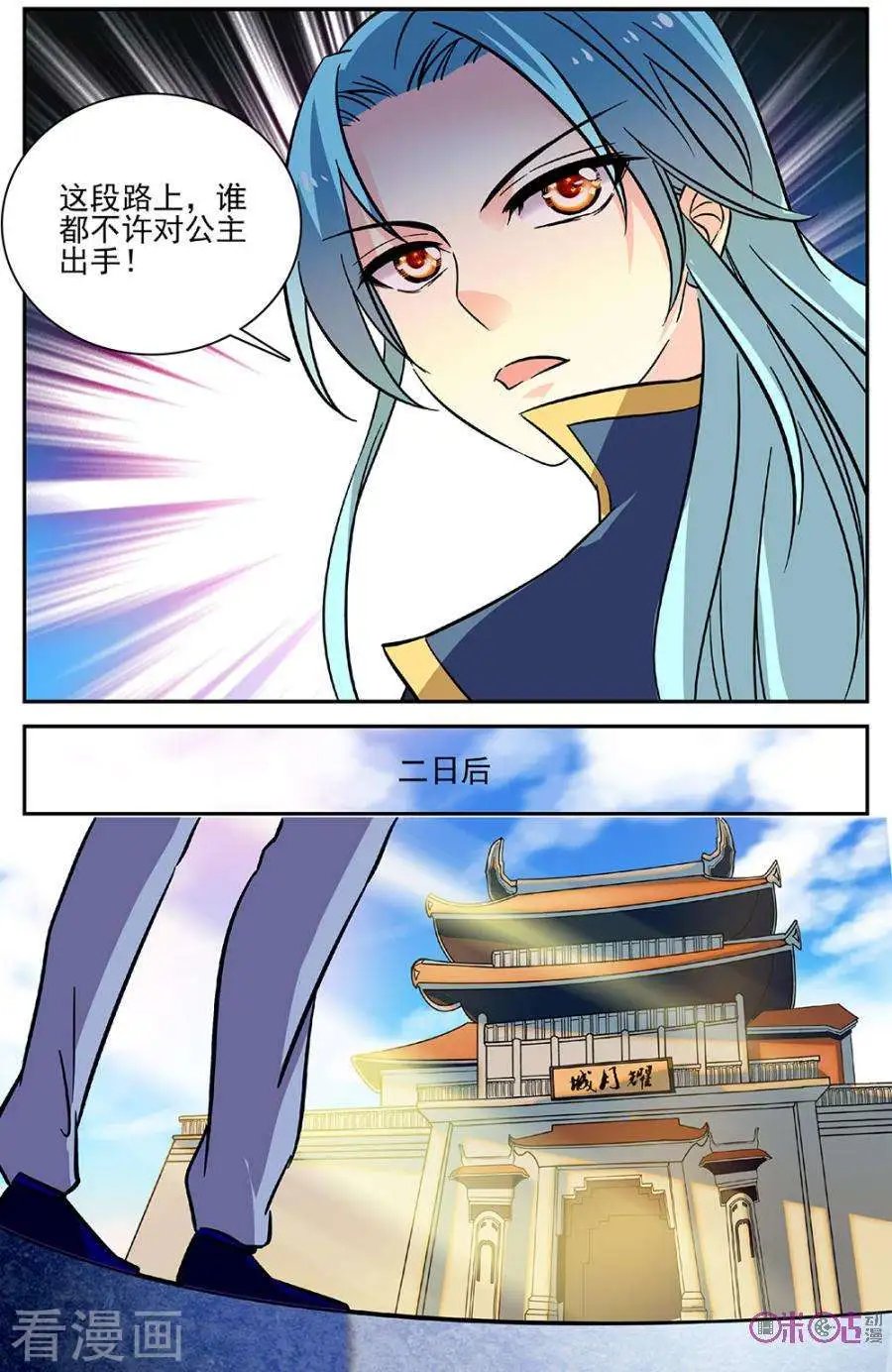 第90话
