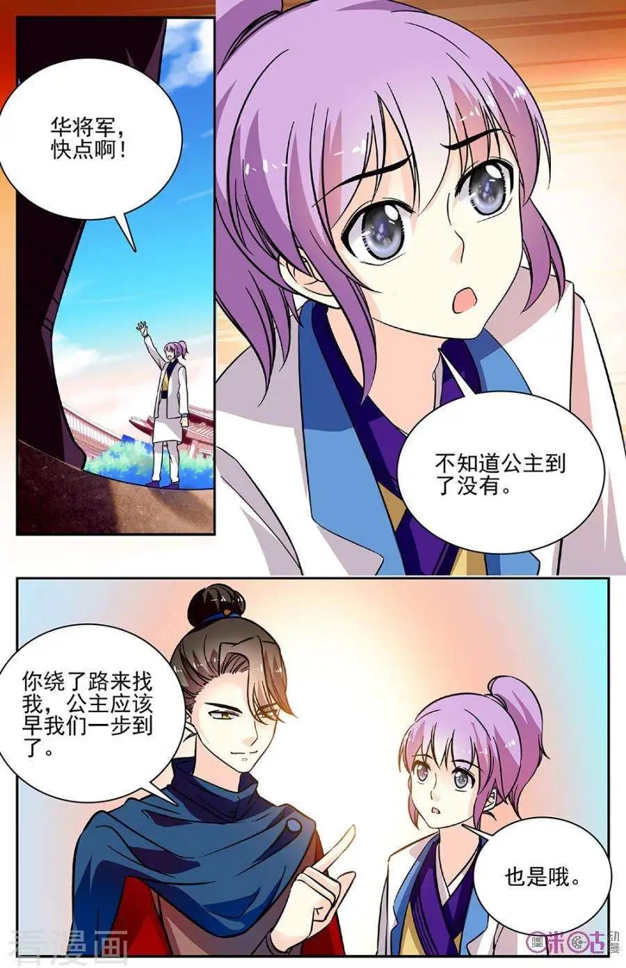 第90话