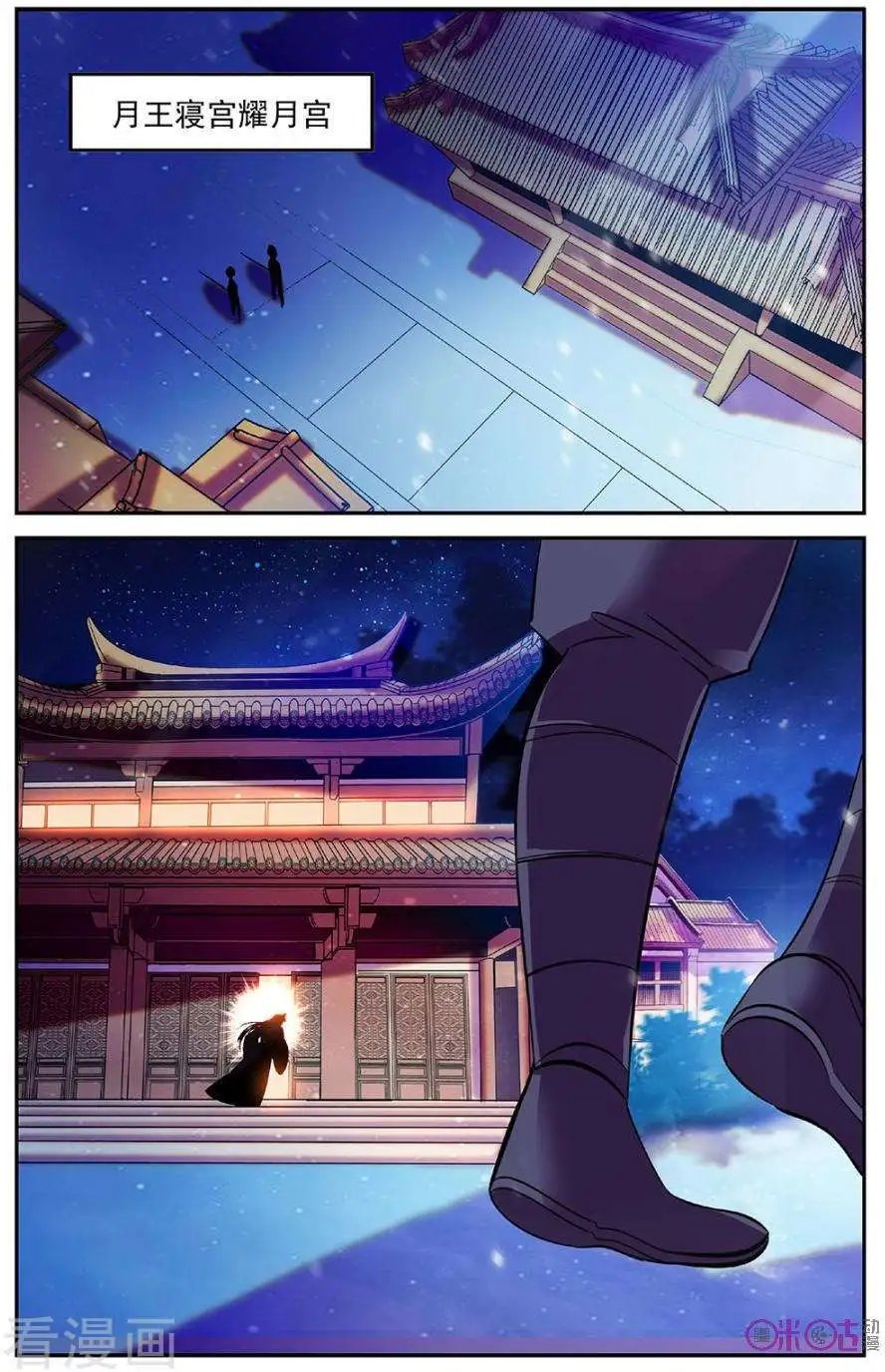 第91话