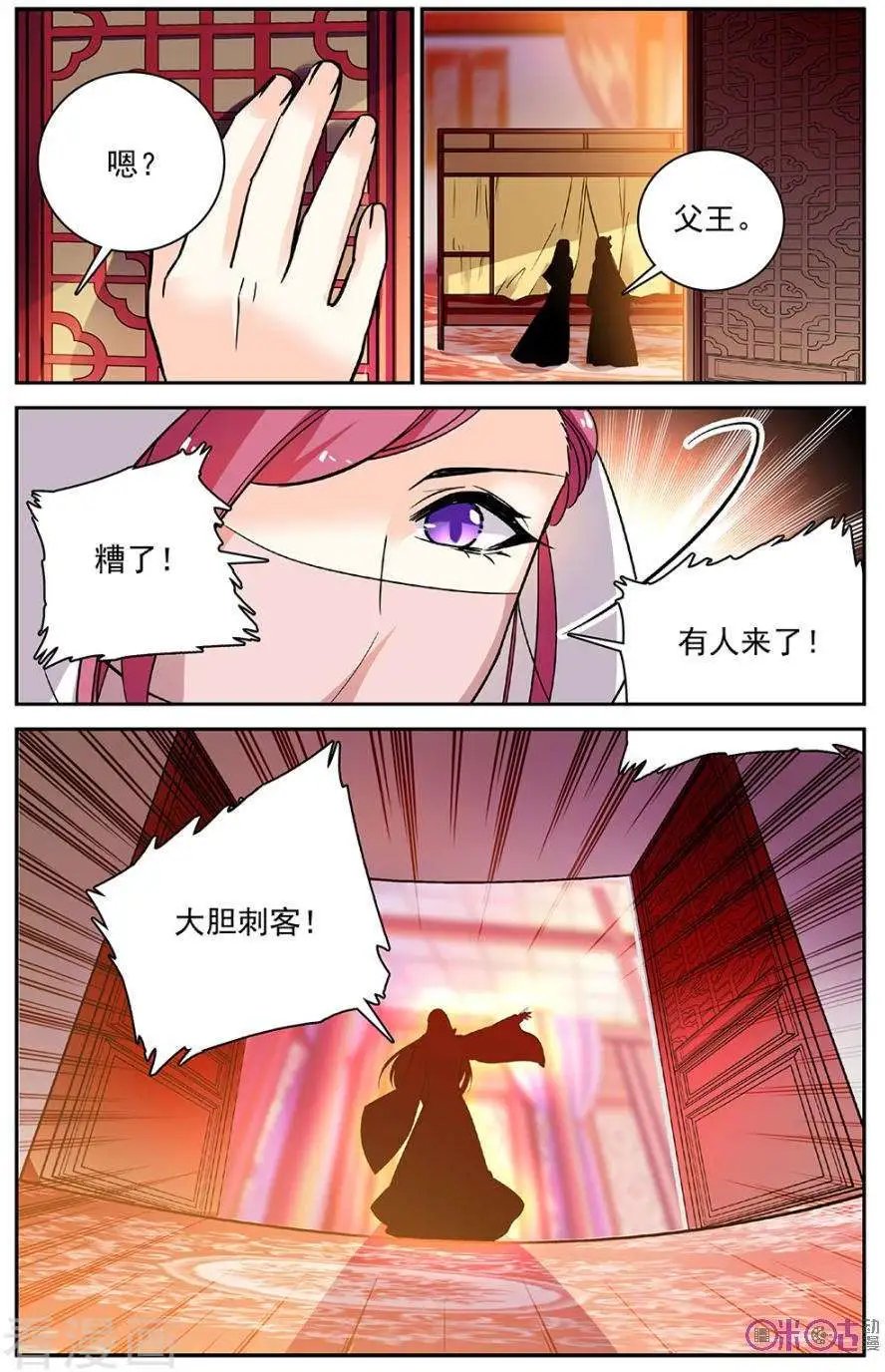 第91话
