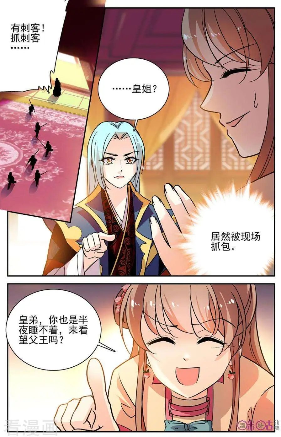 第92话