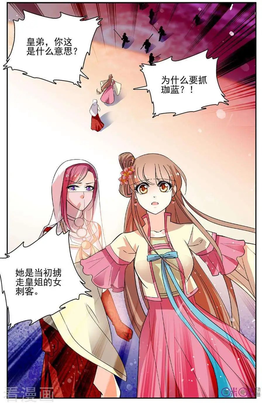 第92话