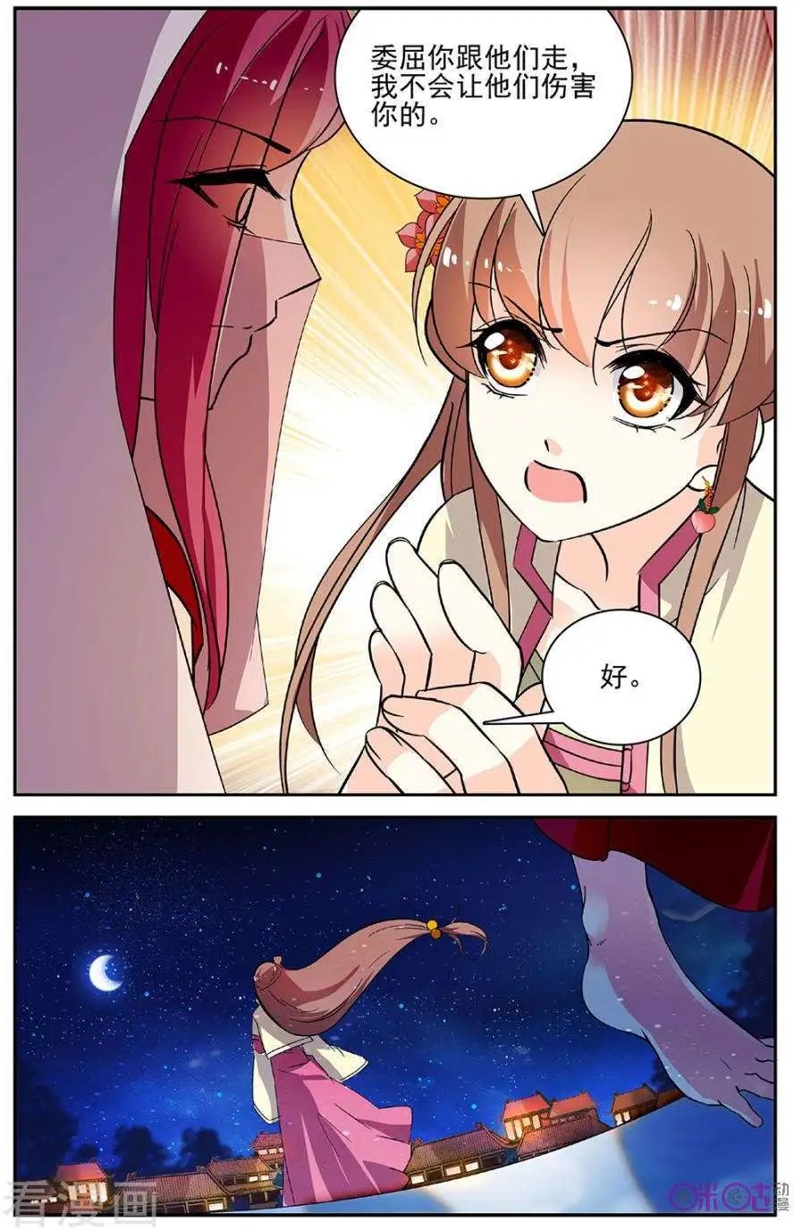 第92话