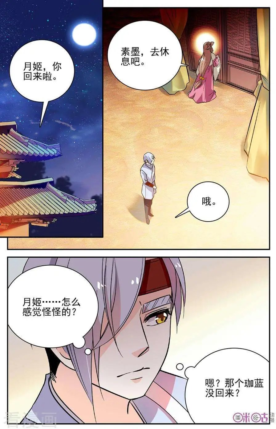 第92话