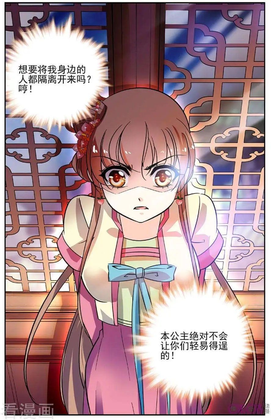 第92话