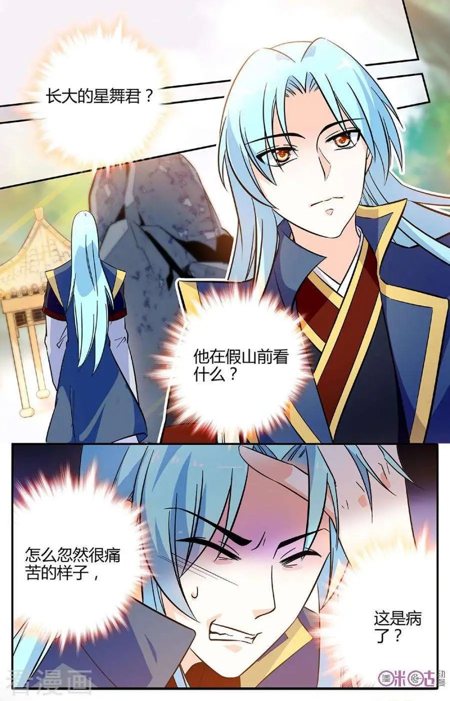 第93话