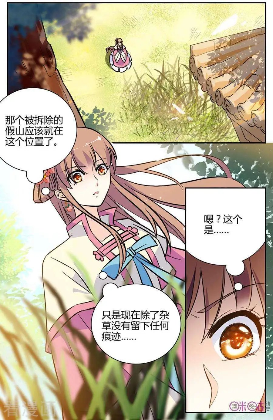 第93话