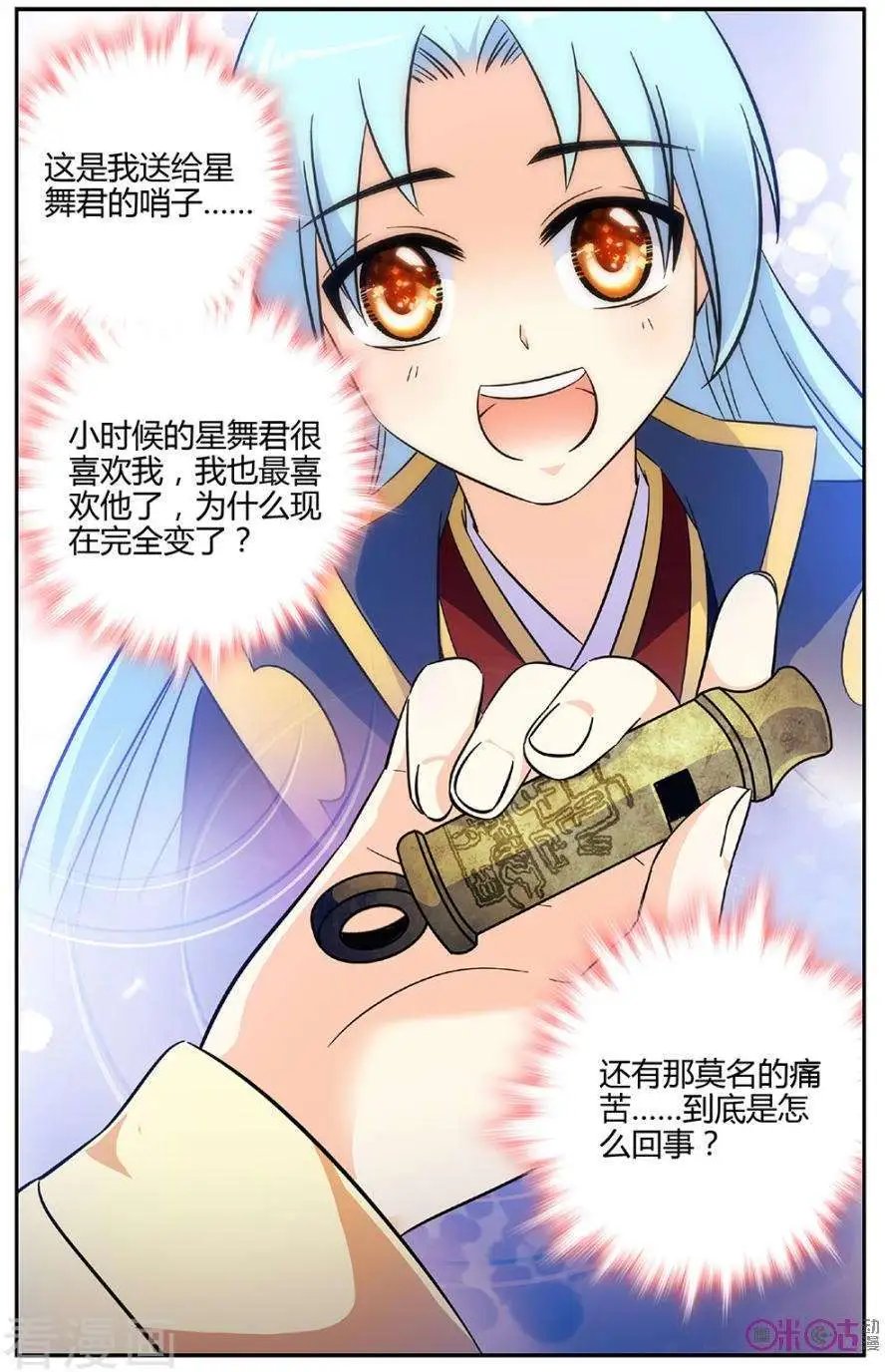 第93话