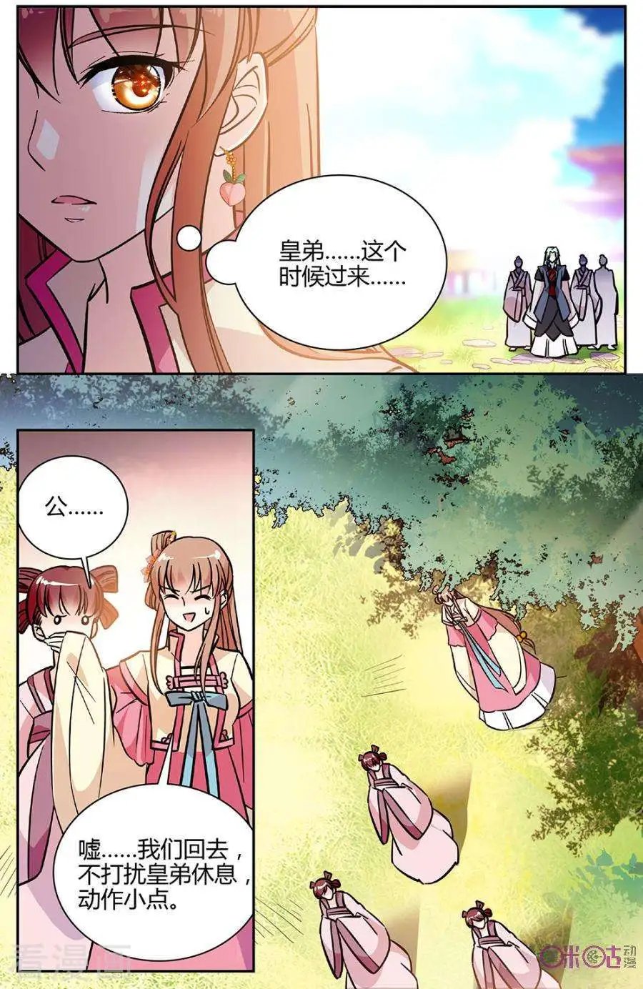 第93话