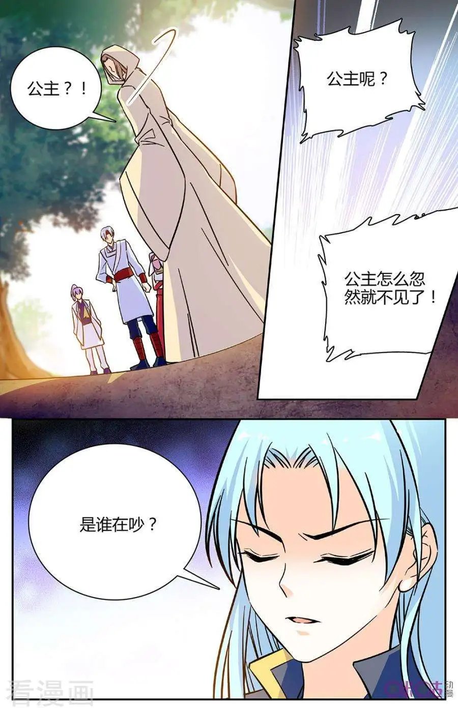 第94话