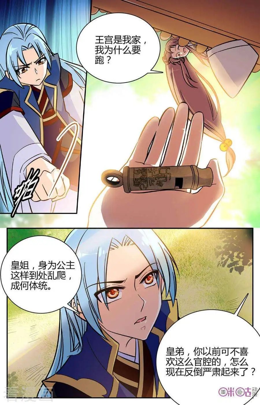 第94话