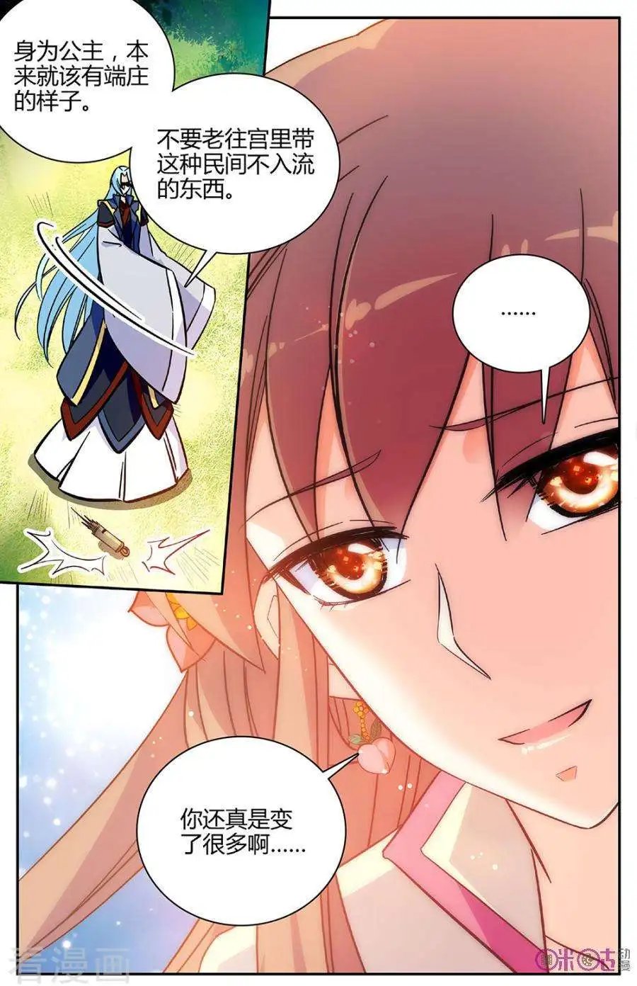 第94话