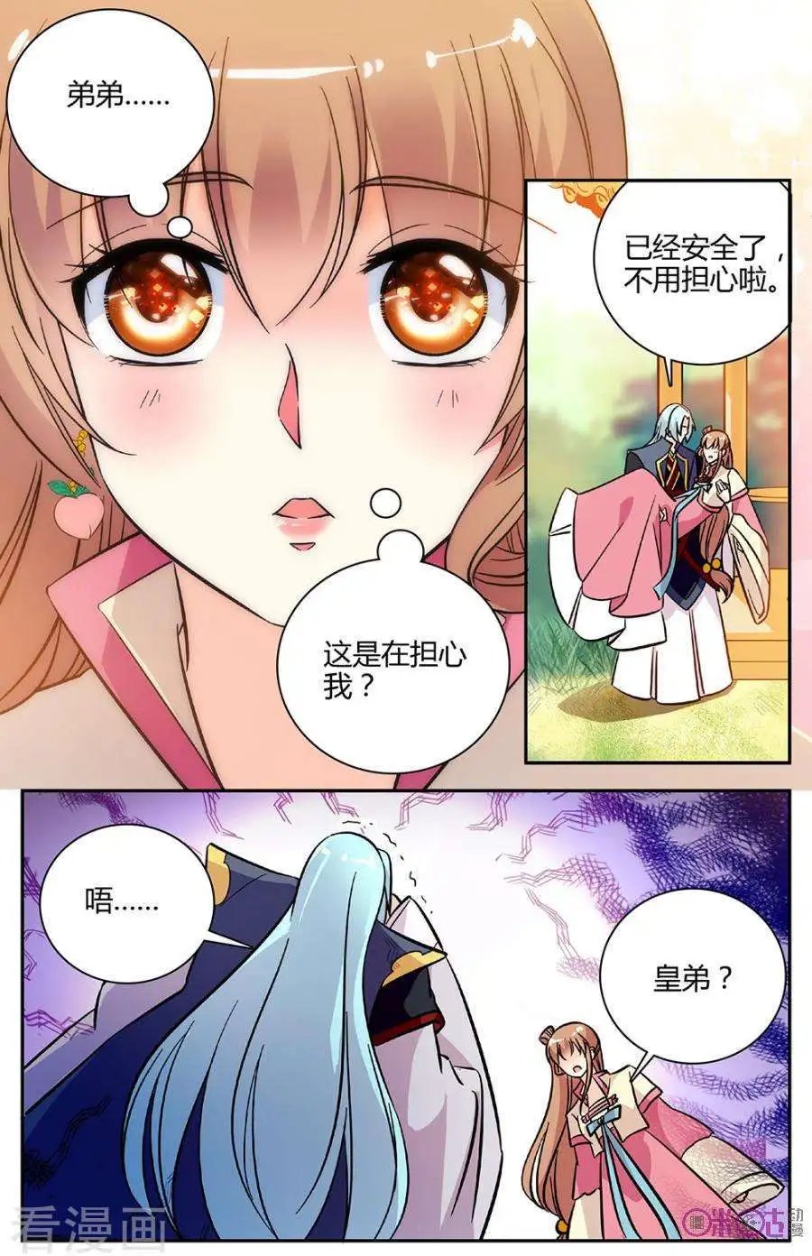 第94话