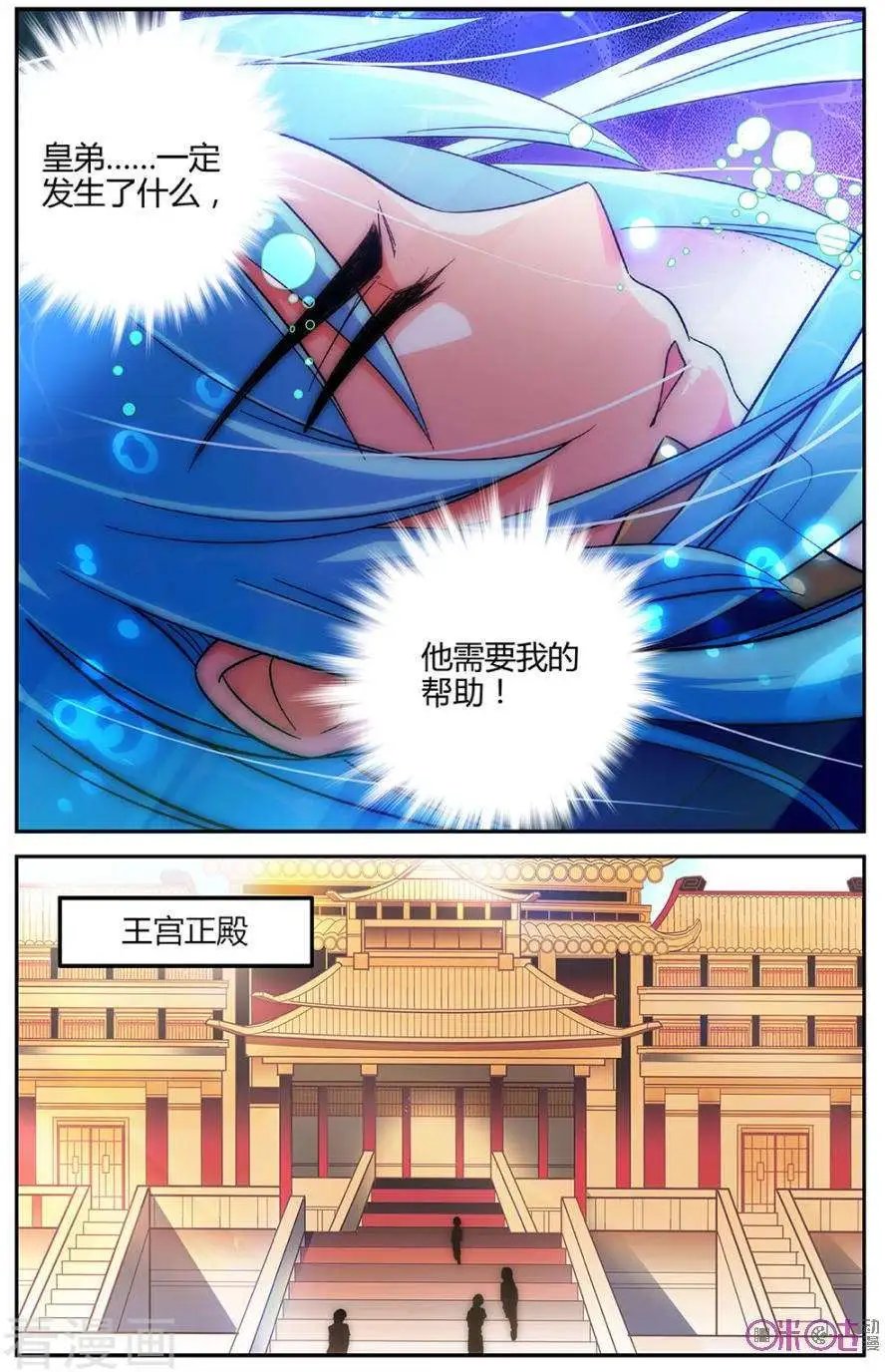 第94话