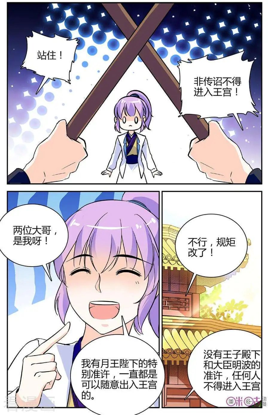 第94话