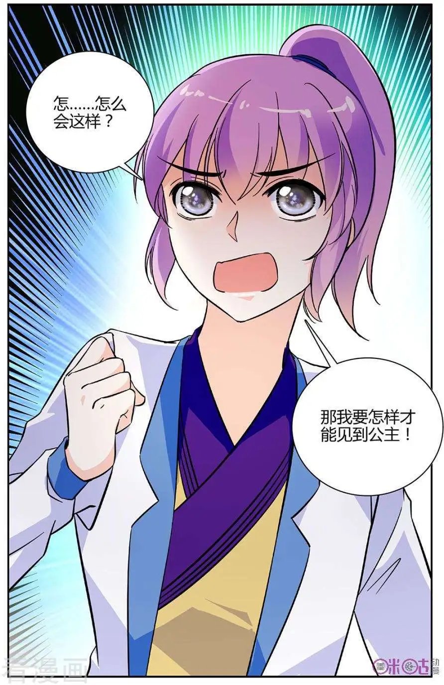 第94话