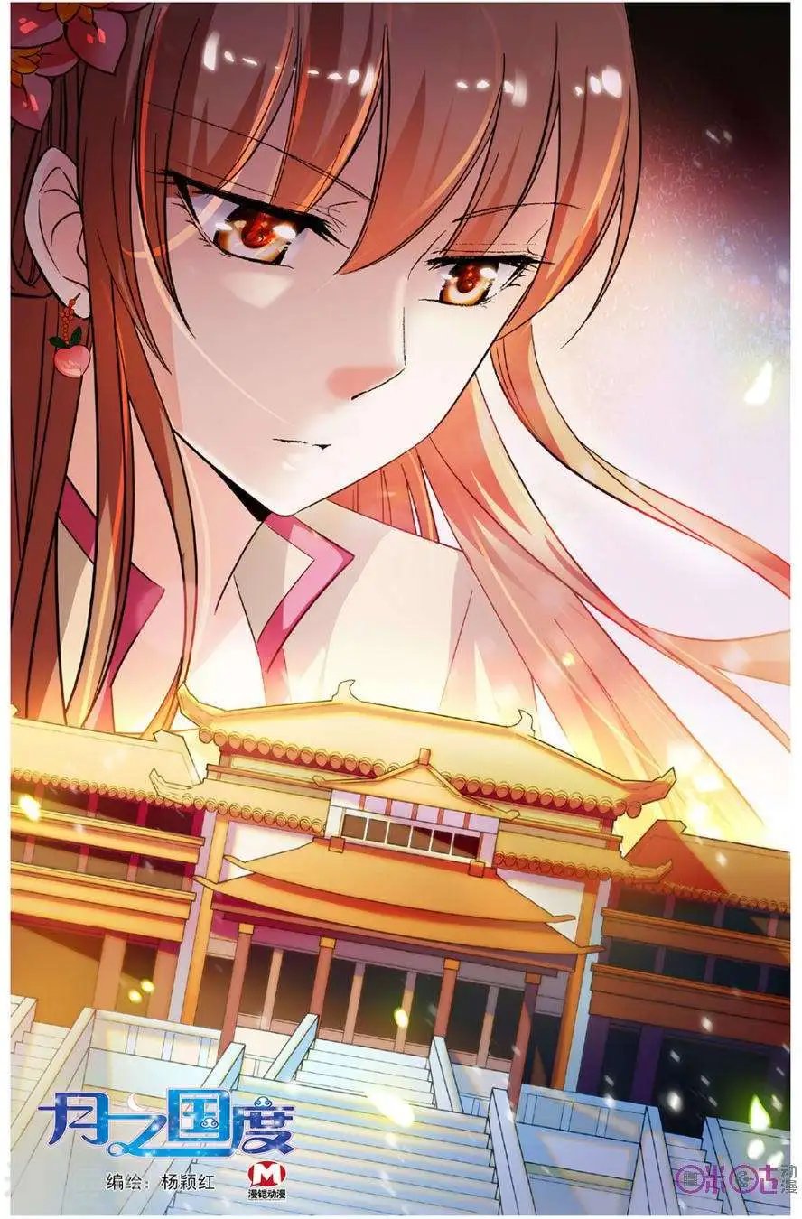 第95话