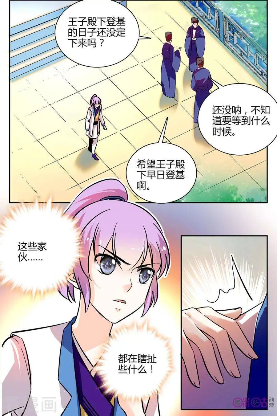 第95话