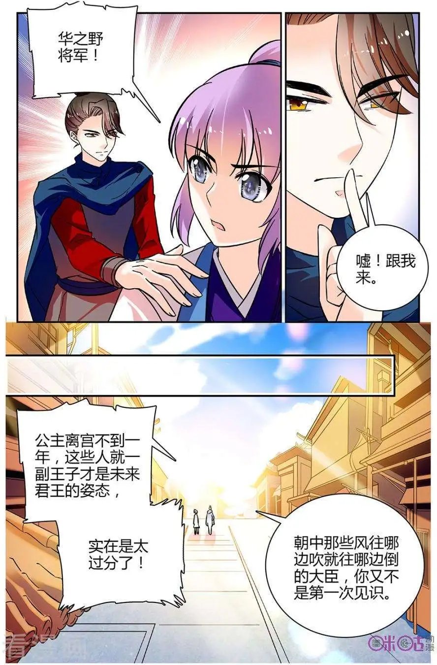 第95话
