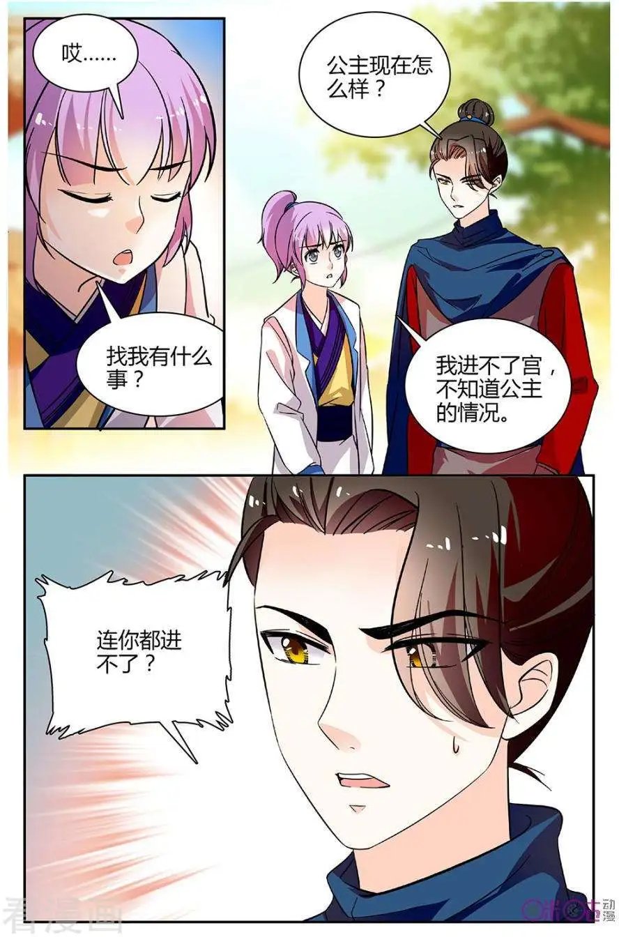 第95话