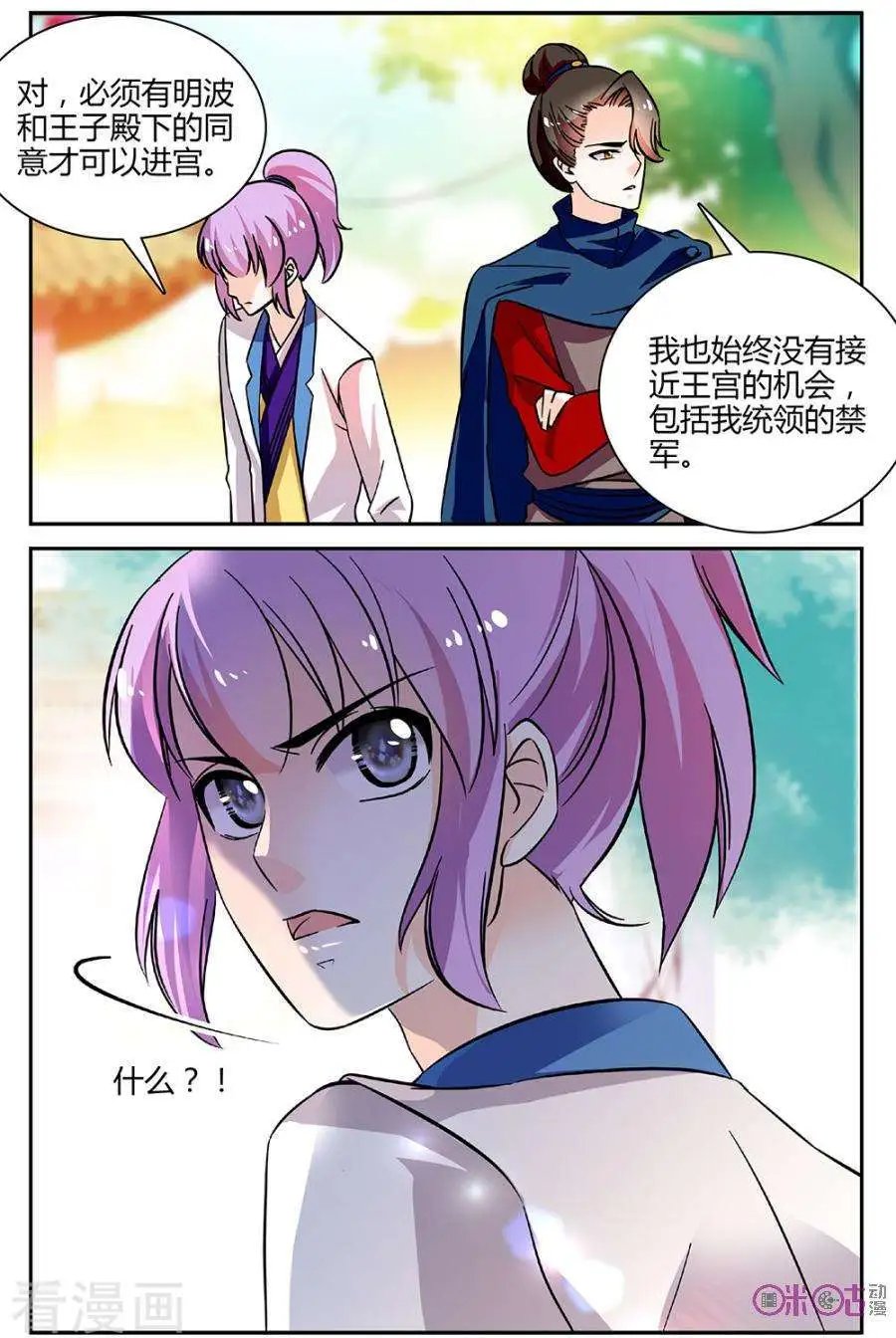 第95话