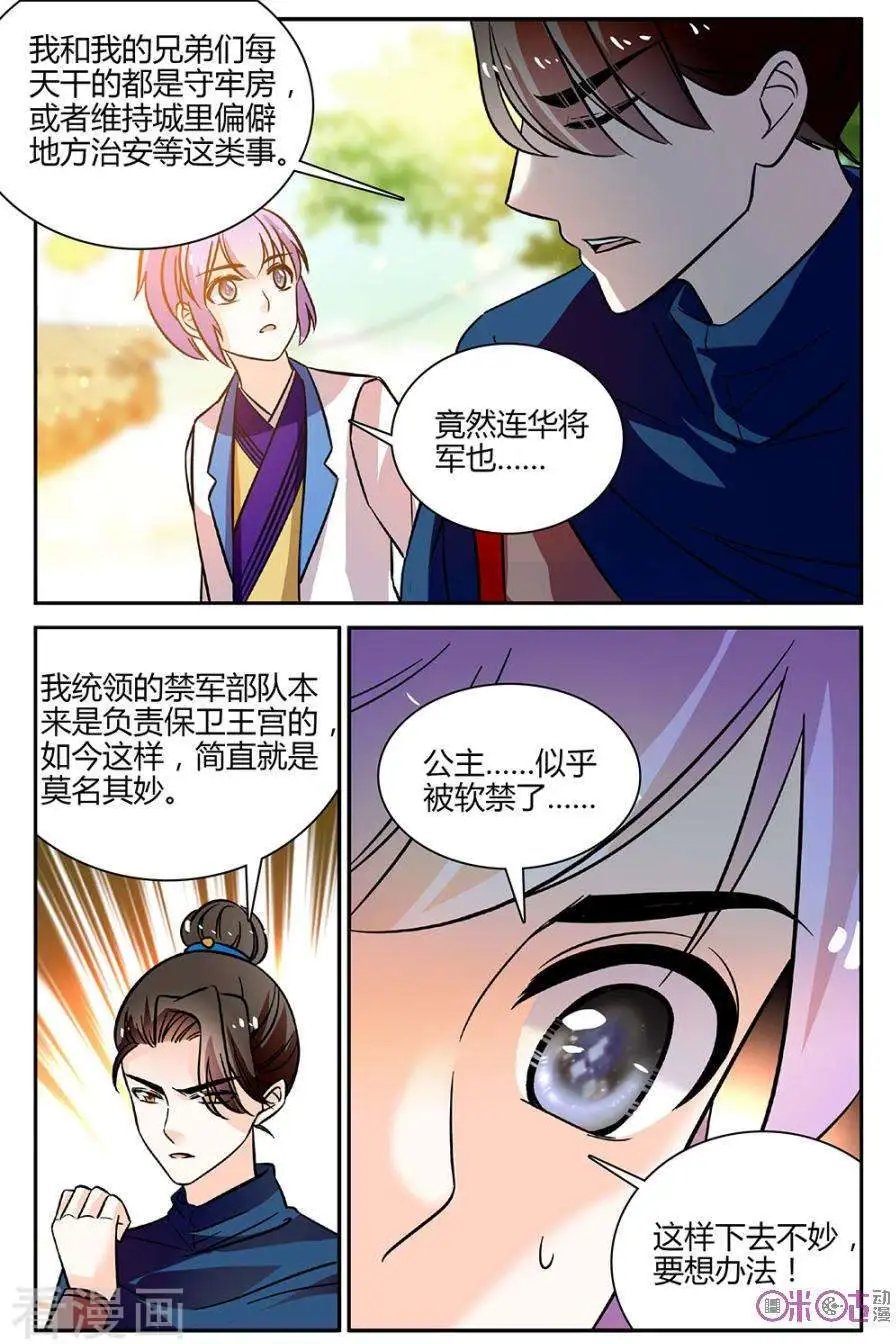 第95话