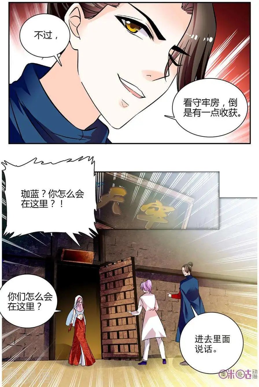 第95话