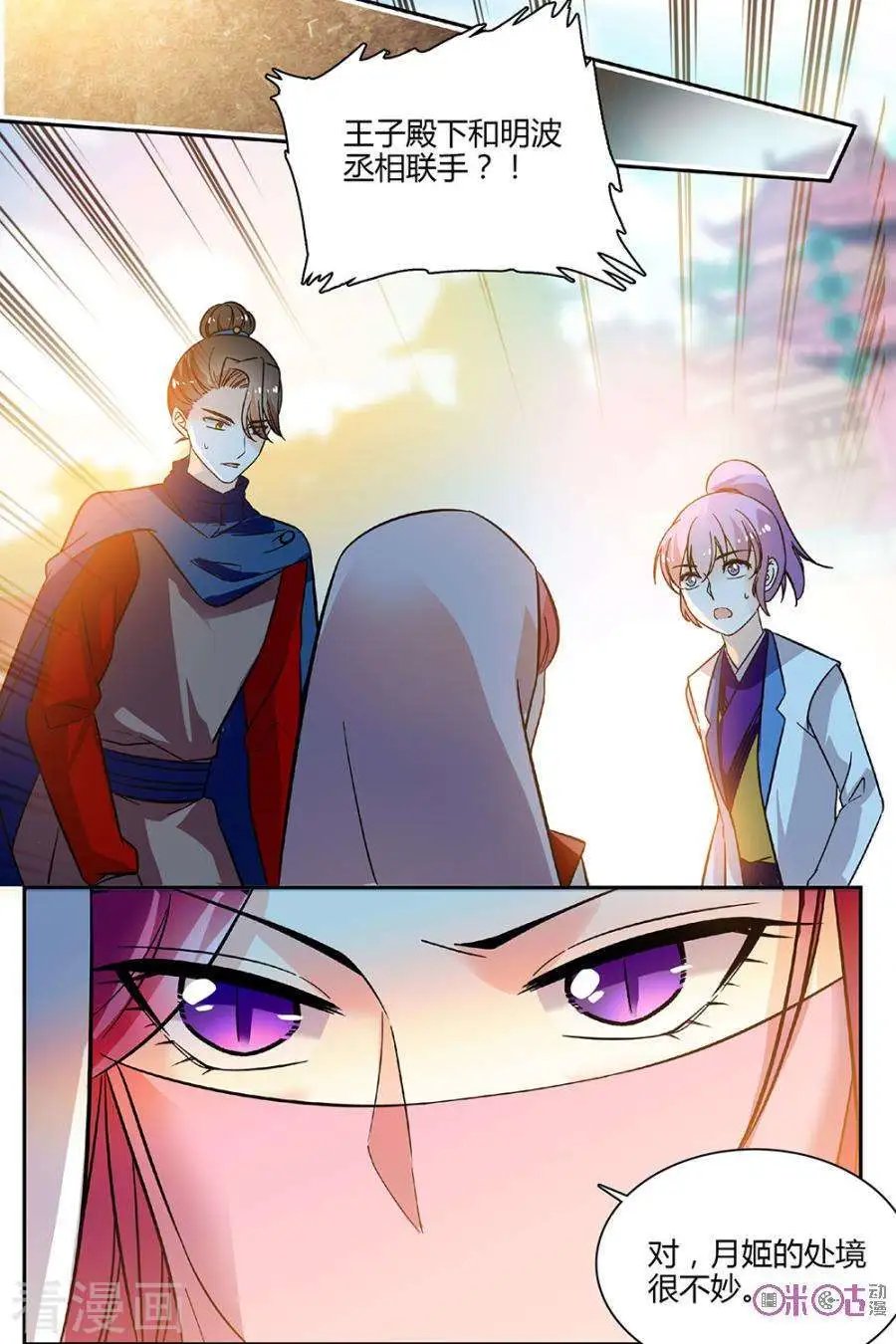 第95话