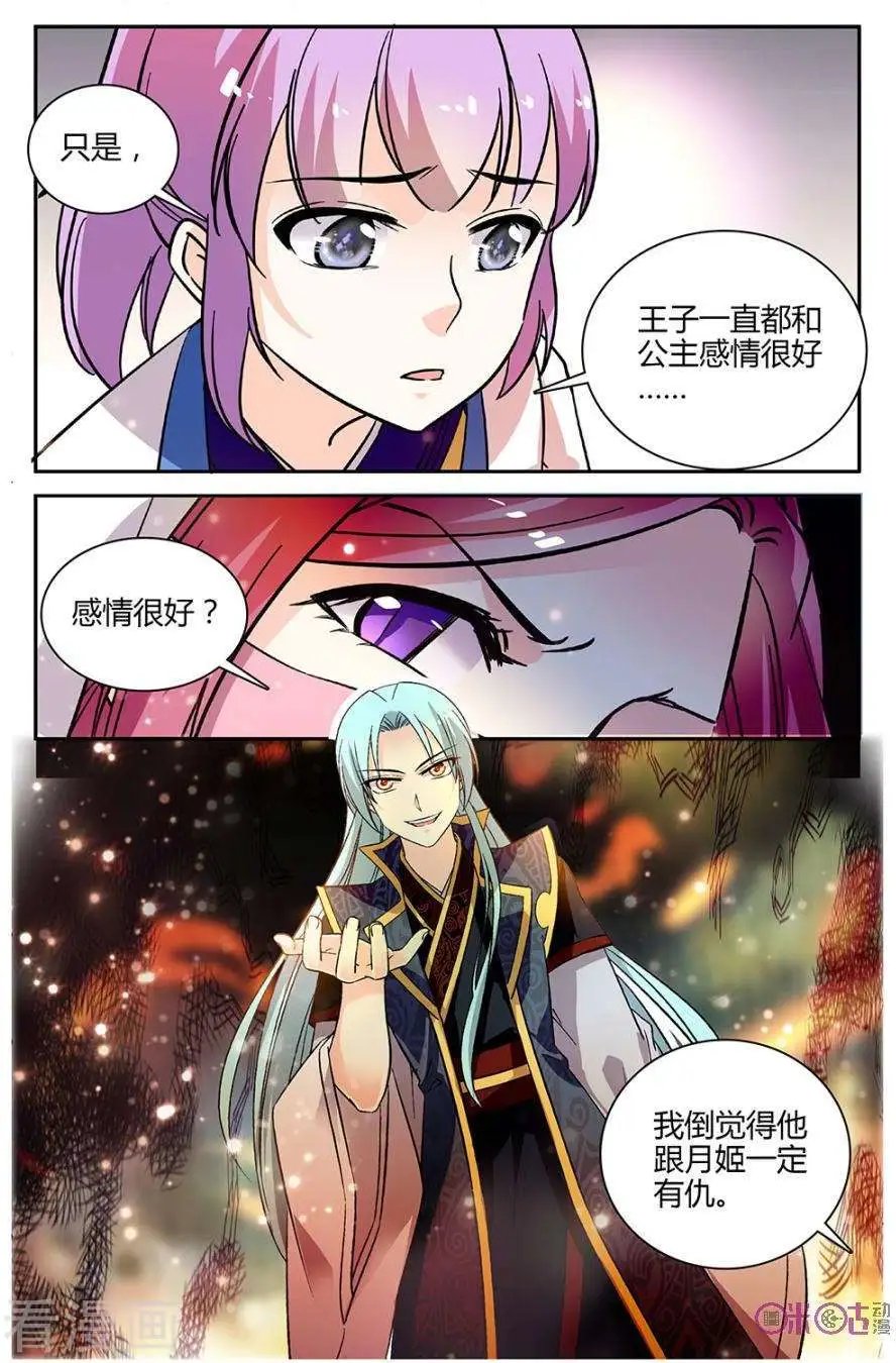 第95话